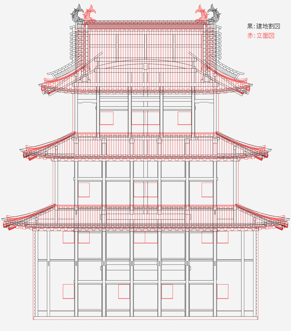 御三階櫓建地割図と立面復元図を合成した画像